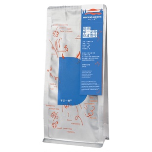 肯尼亚25新产季水洗冠军标王浅烘橙子醋栗莓果茶韵·不乏一杯