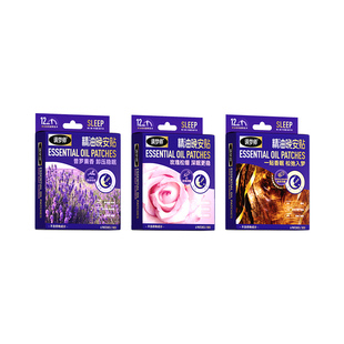 调梦师精油晚安贴睡眠精油快速入睡深度放松睡眠安睡贴官方旗舰店