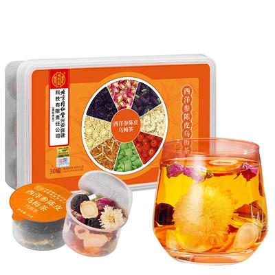 【拒绝三焦不通】中医贵料掉得快