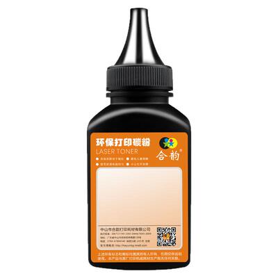 适用icsp牌p1522w打印机m3522w硒鼓加粉专用墨粉td6022a粉盒添加碳粉补充默粉炭磨粉抹粉么映普生YPSEN耗材墨