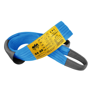 颉鹰柔性彩色吊装带国标加厚起重短圆布吊带2t工业高强度双扣吊耳