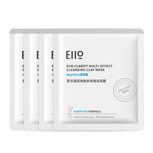 【聚百】eiio3代去黑白头深层清洁毛孔白泥清洁泥膜20g