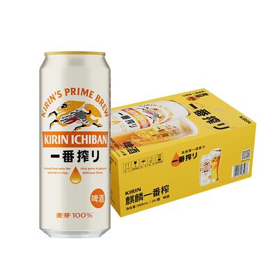 麒麟啤酒500ml×24罐×1组