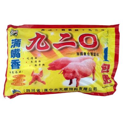 兽用高铜920氨基酸饲料添加剂