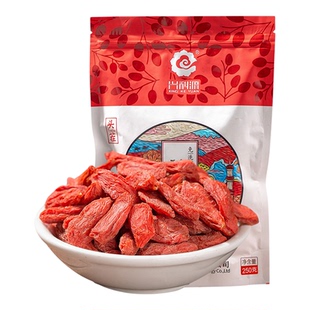 宁夏兴科源头茬枸杞正宗免洗即食250克枸杞子银川特产