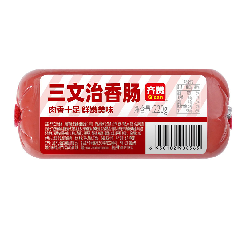 【齐赞】三明治/火锅/泡面/烹调