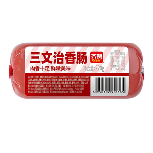 三文治火腿午餐肉香肠三明治用火腿切片炒菜火锅食材大方火腿批发