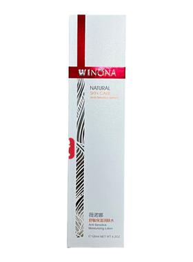 【官方正品】薇诺娜舒敏