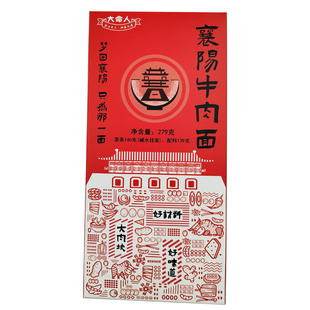 湖北襄阳特产正宗大命人襄阳牛肉面大碗另有牛杂面海带面早餐速食
