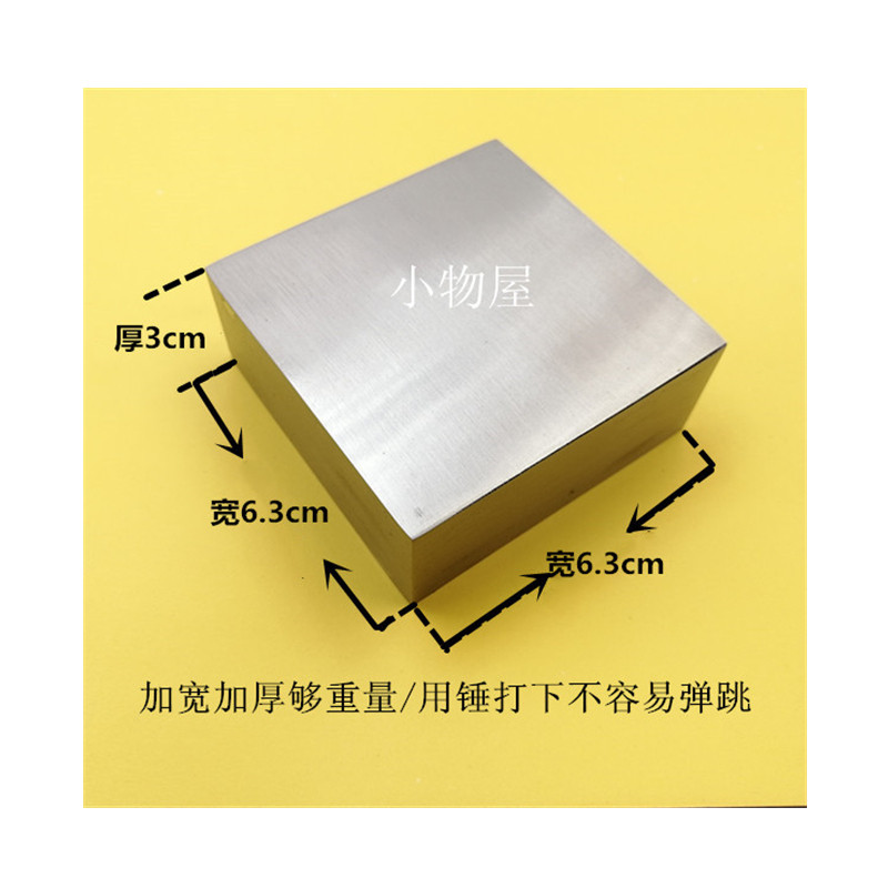 包邮推荐方形金属垫板原木手柄锤