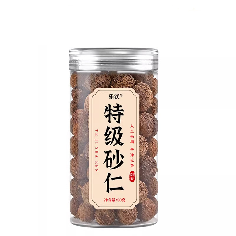 特级正宗阳春砂仁中药材正品沙仁果香料煲养胃炖汤调理官方旗舰店
