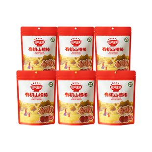 秋田满满有机山楂棒 山楂果条果片休闲儿童零食山楂干