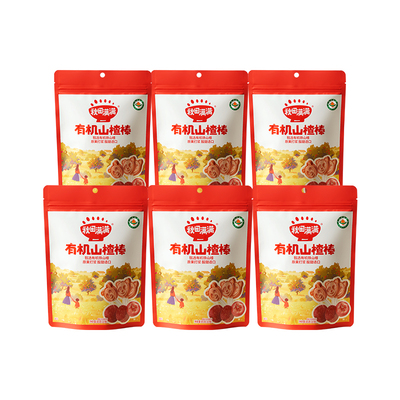 秋田满满山楂棒棒糖不含防腐剂