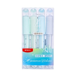 晨光灿闪耀标记笔学生用彩色划重点手帐笔手抄报带香味多彩荧光笔