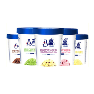 1桶 八喜冰淇淋550g桶装 香草巧克力朗姆绿茶雪糕杯装 大桶冰糕