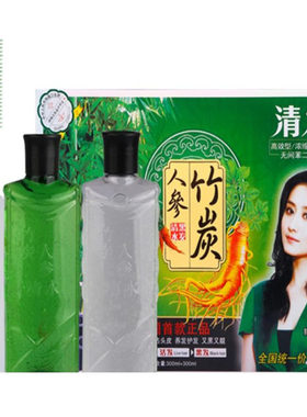 竹炭清水染发膏黑发一洗彩植物纯