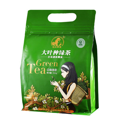 佤山映象花香滇绿大叶绿茶大包装