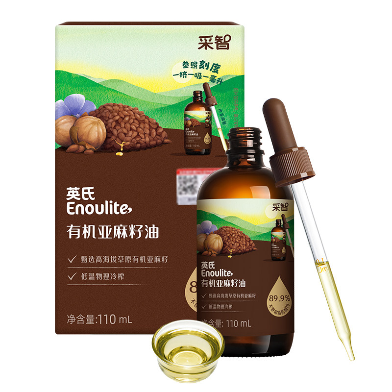 英氏有机亚麻籽油食用油