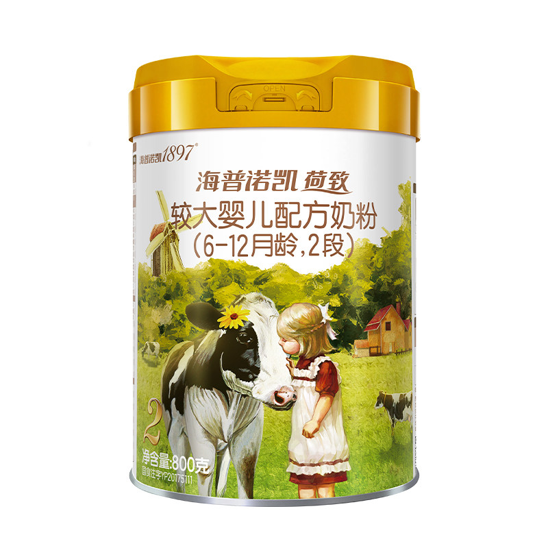 顶奢升级】海普诺凯1897荷致A2蛋白*奶源2段6-12月800g6罐