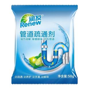 10包强力管道疏通剂下水道厕所除臭剂马桶厨房堵塞疏通通渠粉