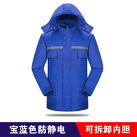 Сокровище синяя анти -статическая хлопчатобумажная куртка