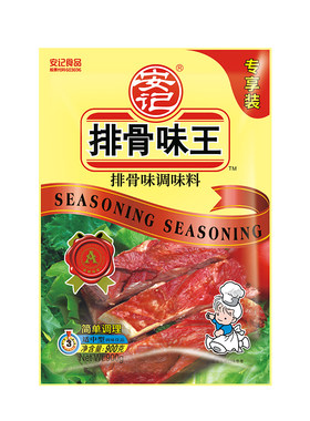 安记排骨味王调味料排骨粉900g