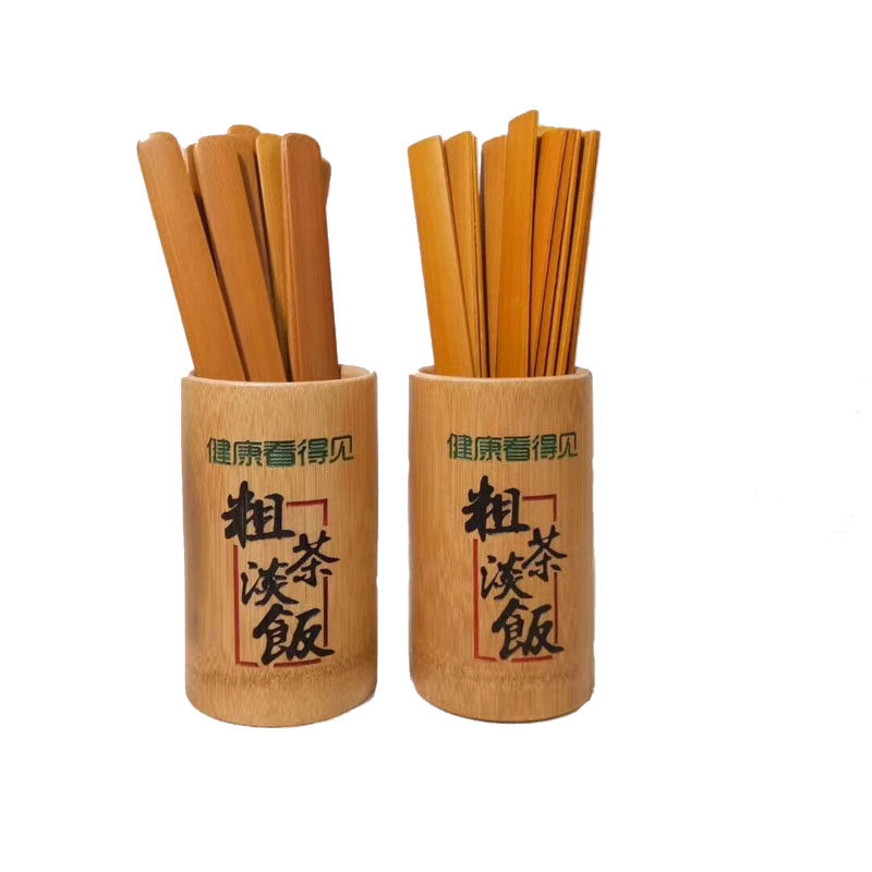 定制竹筷子筒串串香点菜竹签筒烧烤签子筒餐厅筷子桶牙签竹筒罐