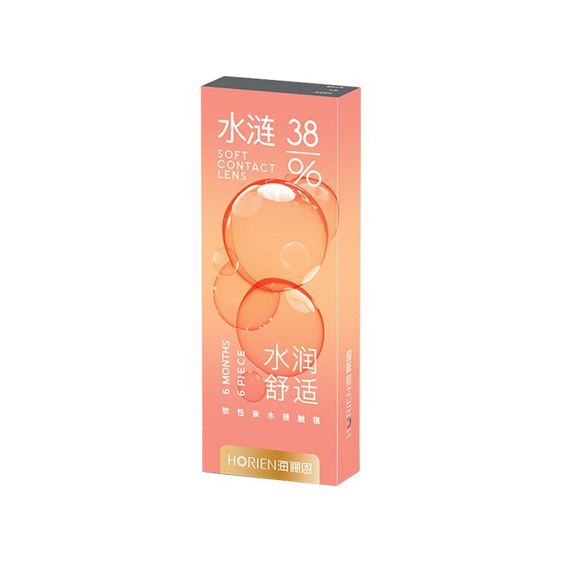 【自营】海俪恩水涟月抛6片隐形近视眼镜透明一次性轻薄超薄海伦