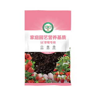 营养土植物通用兰花花卉土配方土椰砖多肉土壤基质园艺肥料土包邮