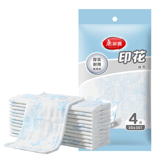 美丽雅抹布厨房专用吸水不掉毛家用家务清洁布洗碗擦桌清洁布去油