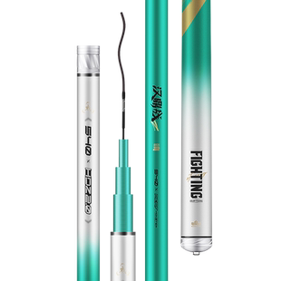 汉鼎战二代鱼竿鲫鱼竿超轻超硬钓鱼竿全能台钓竿手竿碳素鱼杆手杆