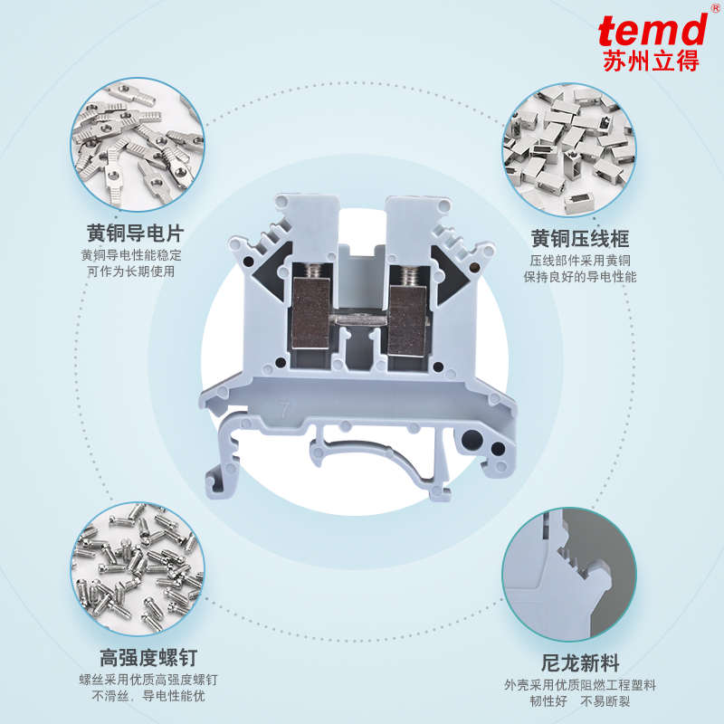 导轨式接线端子UK-2.5B接线端子排2.5双层电压电流保险接地端子排