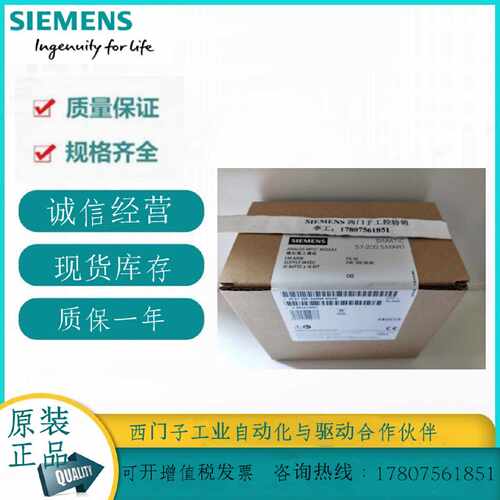 议价西门子SMARTS7-200PLC EMAR04 6ES7288-3AR04-0AA0 热电阻4路
