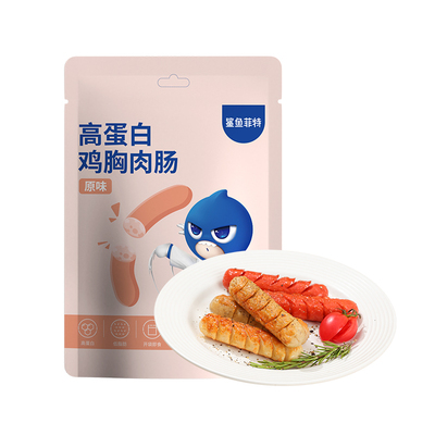 鲨鱼菲特鸡胸肉肠即食鸡肉肠