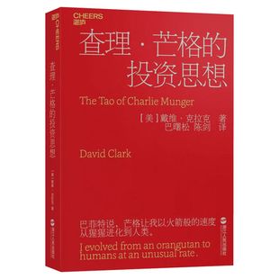【正版】美国陷阱 皮耶鲁齐 法国版孟晚舟事件 阿尔斯通前高管出狱后亲述 隐秘的经济战争 商战图书籍 中信出版社 新华文轩旗舰店