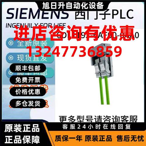 议价6DL1193-6AF/AR/AG0/2/4/5/60-0AA0西门子ET200SP HA总线适配