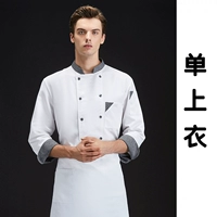 (Водонепроницаемый) белый одно верхний верх