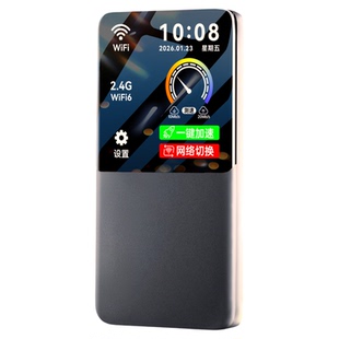 随身wifi2026新款5ghz双频无线移动网络全国通用智能wi-fi6充电宝二合一免插卡无限速流量家用车载热点上网卡