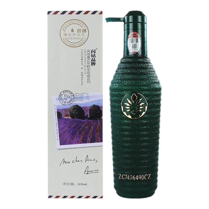 优尚闪钻高地薰衣草鲜萃洗发水乳露控油去屑止痒舒柔亮泽护发素