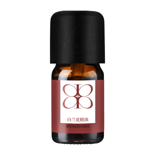 Aroma promise白兰花单方精油清幽暗香安抚心神天然植物香薰芳疗