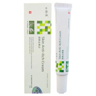 止痒干燥痒抑菌膏脸部面部皮肤过敏抗过敏修复医用红痒红肿起疙瘩
