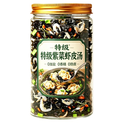 【0添加】馄饨紫菜虾皮汤料包