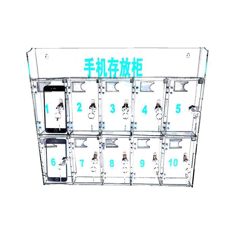 亚克力手机保管箱带锁透明办公员工手机收纳盒多格有机玻璃存放柜