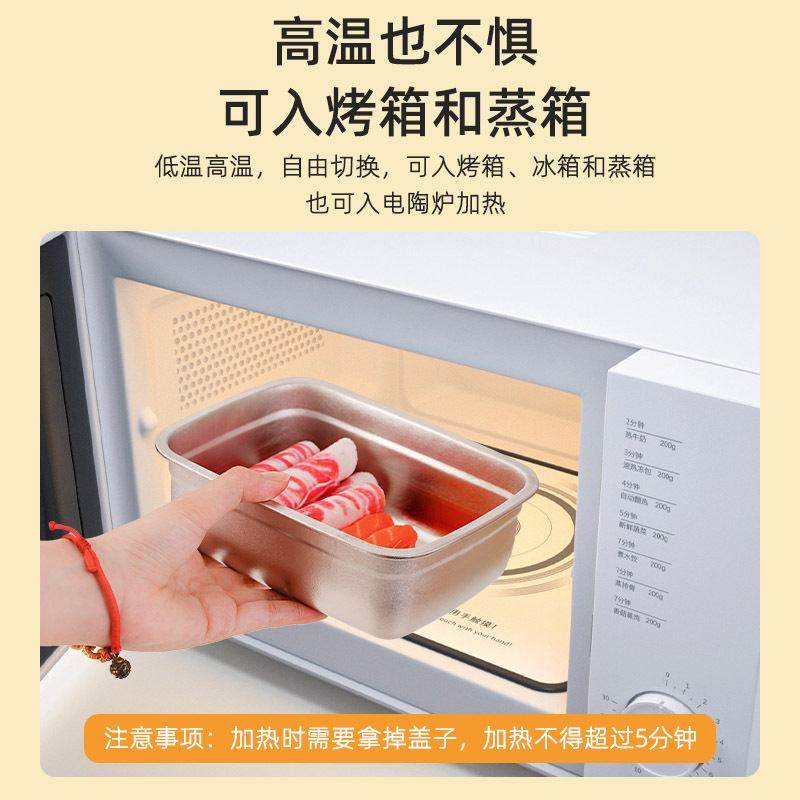 纯钛家用带盖子保鲜盒饭盒密封冰箱子便携户外便当盒收纳盒大容量