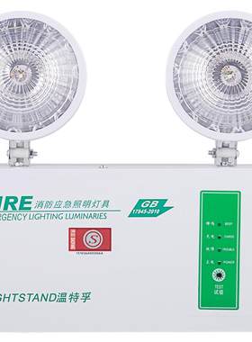 温特孚消防应急照明灯验收无忧