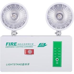 温特孚消防应急led照明灯安全出口疏散停电家用应急灯应急照明灯