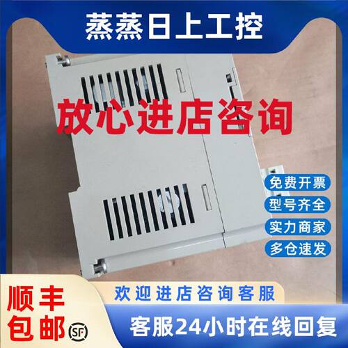 议价AI-01/AO-01/LIO-06/LIO-05/LIO-04/LIO-02 安川PLC 现货