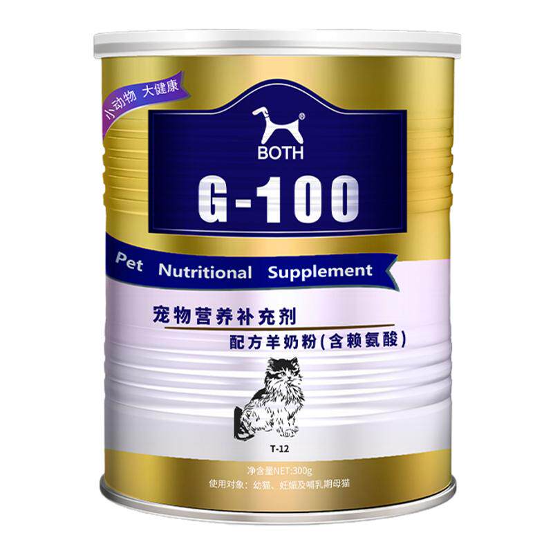 both300g英短成猫营养品