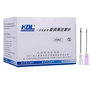 kdl康德莱一次性配药针12号/16号医用无菌注射器针头侧开口孔针头