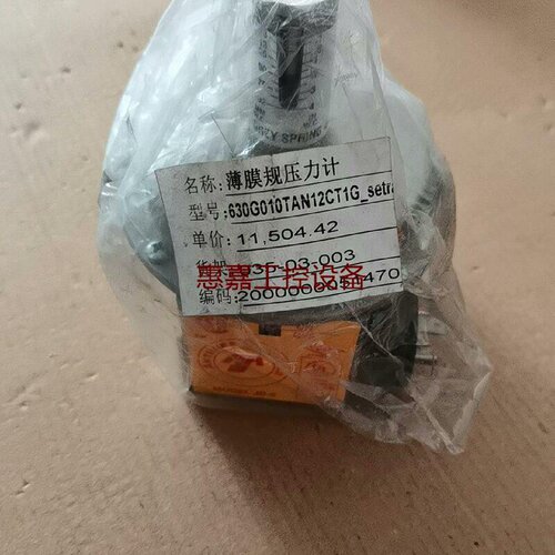 美国原装ANTUNES压力开关JD2630G010TAN